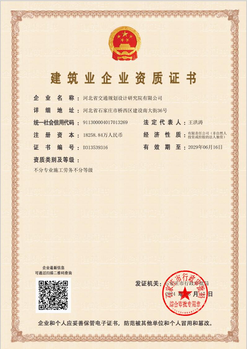 微信图片_20240618100905.jpg