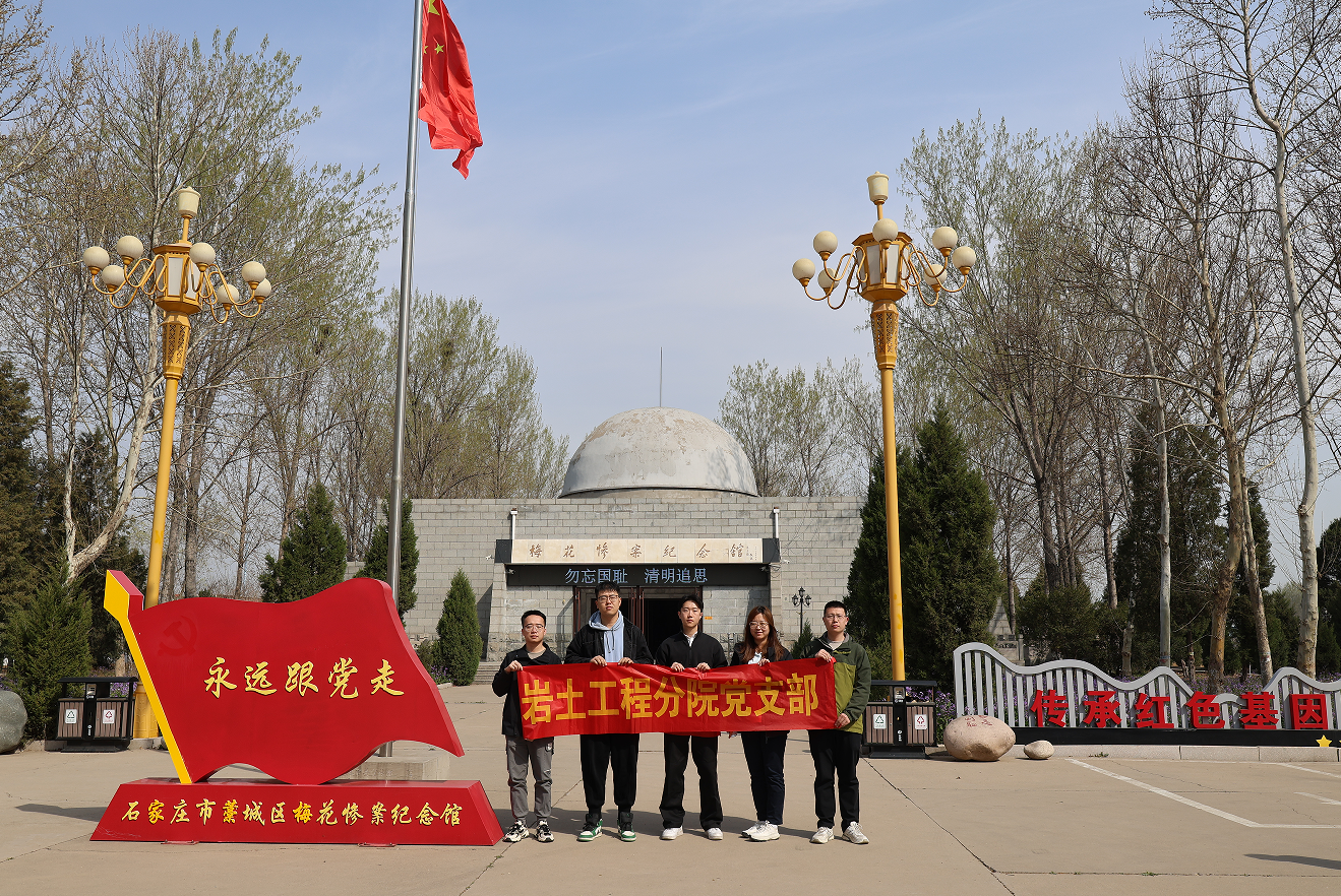 QQ20250410-103903.png